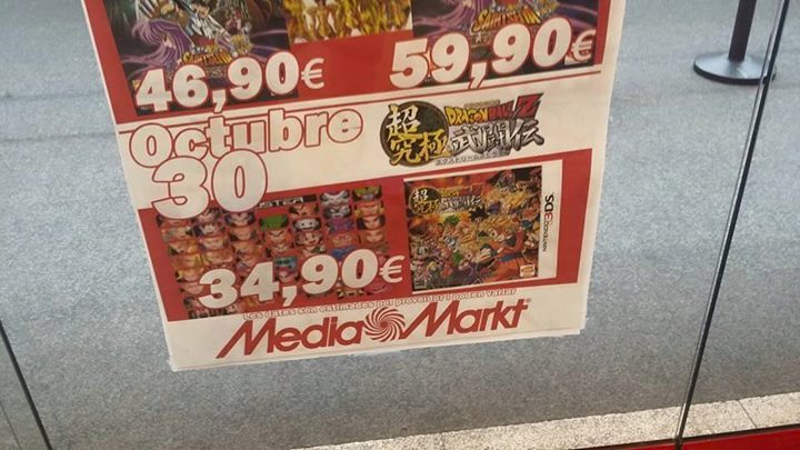 dragon_ball_z_euro_leak